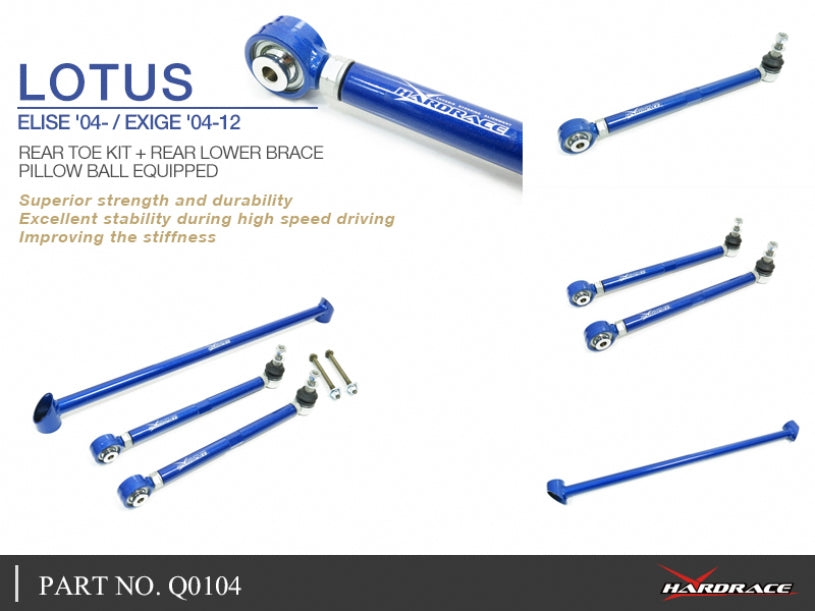 Q0104 HARDRACE REAR TOE KIT + REAR LOWER BRACE LOTUS ELISE SERIES 2 / EXIGE SERIES 2 2001-2011